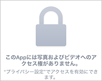 fig_faq1_0j_ios7