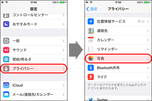 fig_faq1_2j_ios7
