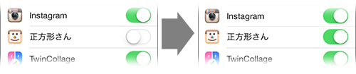 fig_faq1_3j_ios7