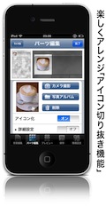 screenshot1
