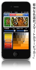 screenshot1