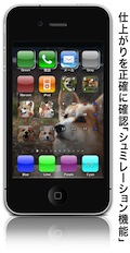 screenshot1