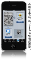 screenshot1