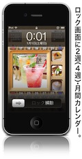 screenshot1