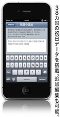 screenshot1