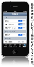 screenshot1